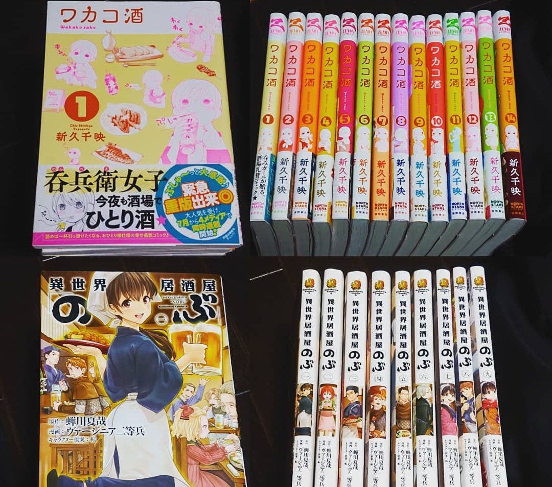 読んでおくべきグルメ漫画